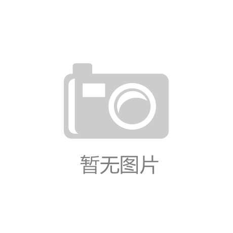 K8凯发：瑜伽垫如何清洗