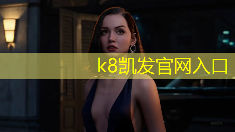 K8凯发天生赢家一触即发：瑜伽垫正反怎么分辨对比