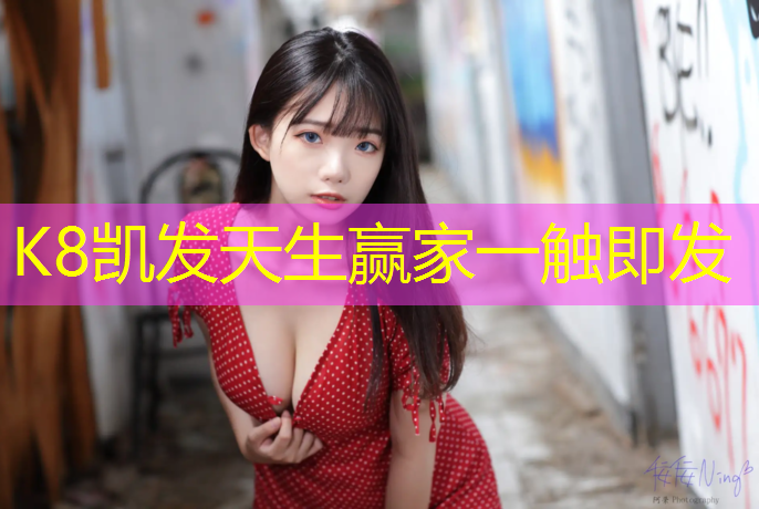 K8凯发天生赢家一触即发：赤兔跑步机使用方法