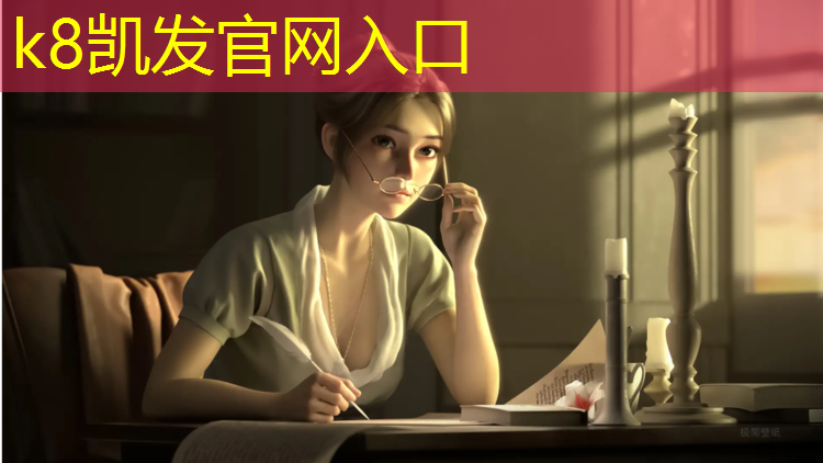 k8凯发官网入口：瑜伽垫干什么用的