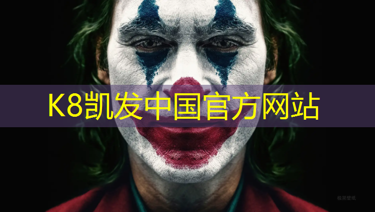 K8凯发：舒华跑步机售后维修电话怀化店