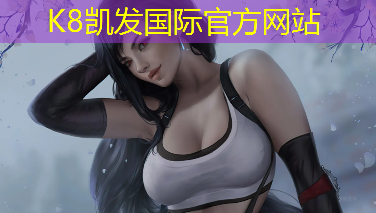 K8凯发中国官方网站：瑜伽垫子地垫加厚