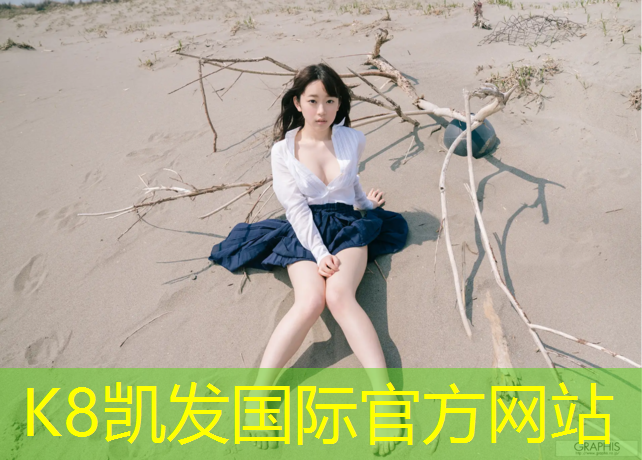 K8凯发中国官方网站：无锡跆拳道电子护具