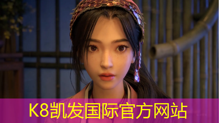 k8凯发官网入口：健身器材踏步机伤人