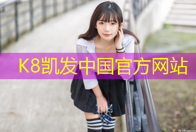 k8凯发官网入口：塑胶跑道价格算高吗_