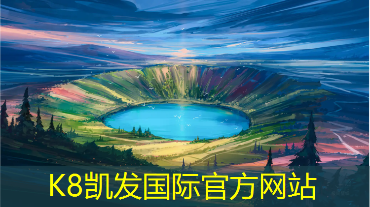 K8凯发：体操服胸垫会不会掉色