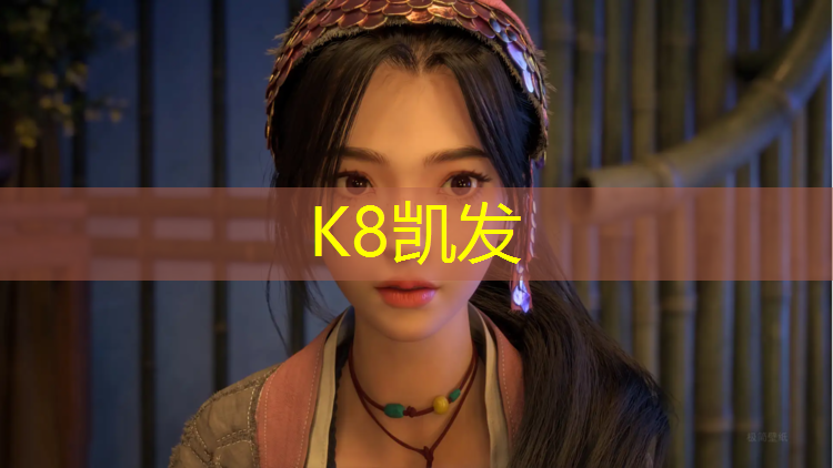 K8凯发天生赢家一触即发：带道具幼儿舞蹈体操球
