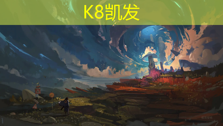 K8凯发国际官方网站：毽子球广播体操
