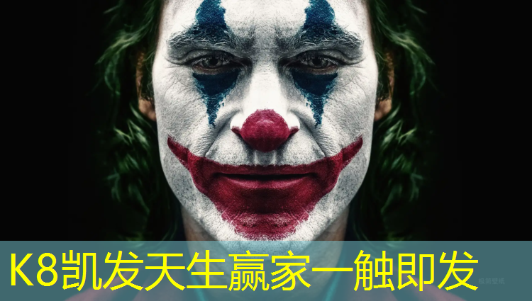 K8凯发中国官方网站：塑胶跑道主要组成