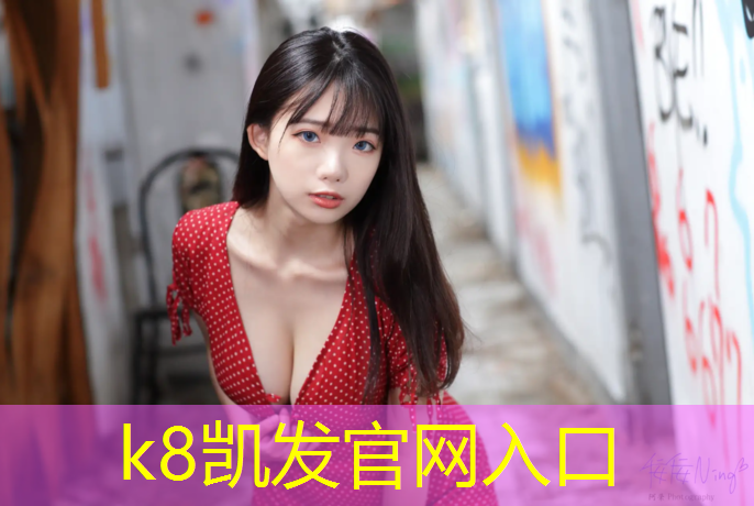 K8凯发国际官方网站：塑胶跑道造价电脑