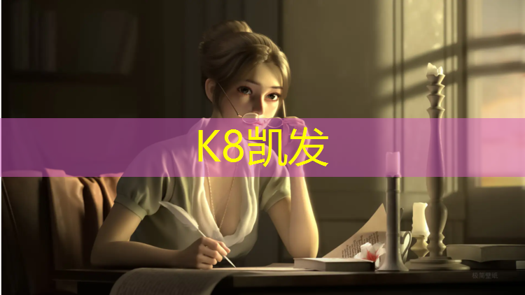 K8凯发国际官方网站：小学体育小体操垫游戏