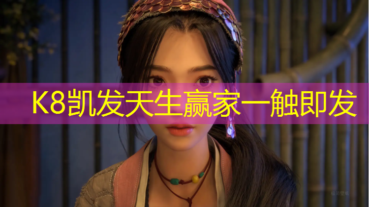 k8凯发官网入口：满大街塑胶跑道