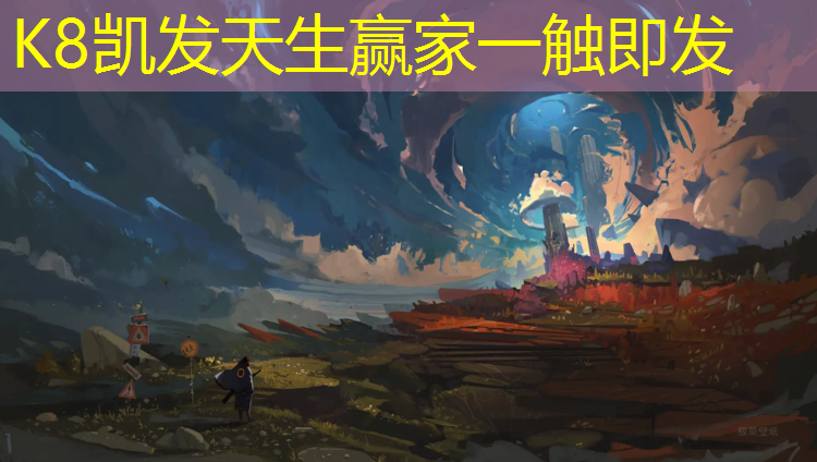 k8凯发官网入口：陕西塑胶跑道胶水报价多少_