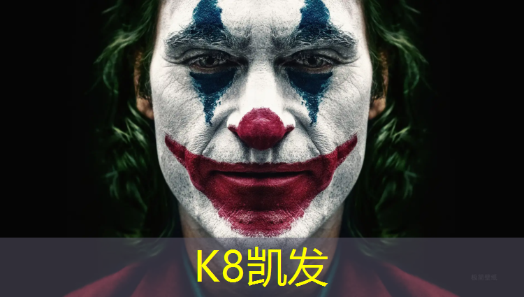 K8凯发：跆拳道护具应该如何绑