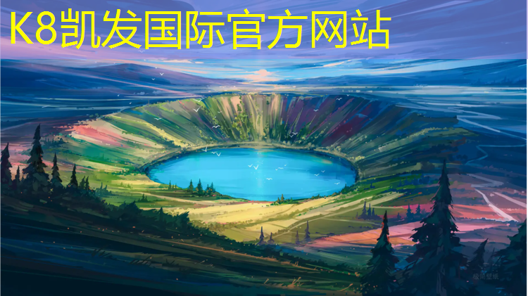 K8凯发中国官方网站：塑胶跑道清洁器