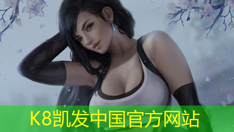 K8凯发中国官方网站：体操垫的综合游戏叫什么_