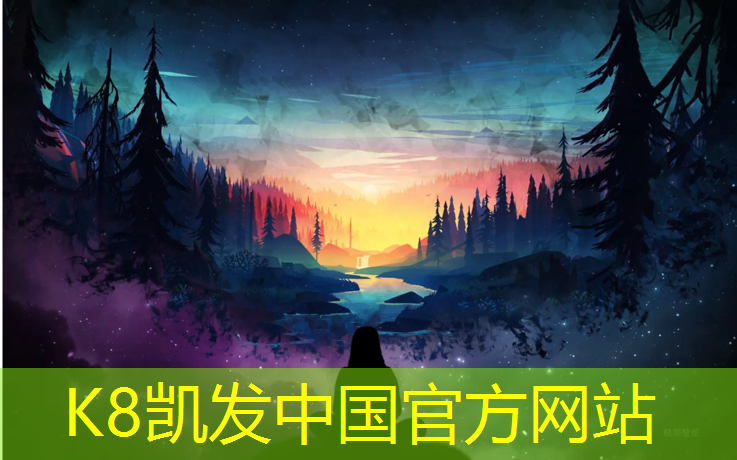 k8凯发官网入口：清远球场塑胶跑道造价