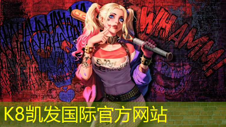 k8凯发官网入口：球操艺术体操