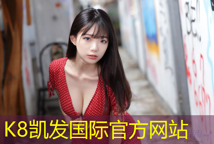 K8凯发天生赢家一触即发：健身踏步机奥玛仕手表