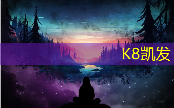 K8凯发：塑胶跑道保养讲解