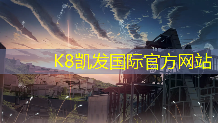 k8凯发官网入口：体操垫多少厘米好用