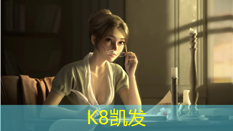 K8凯发天生赢家一触即发：连续摆体操垫