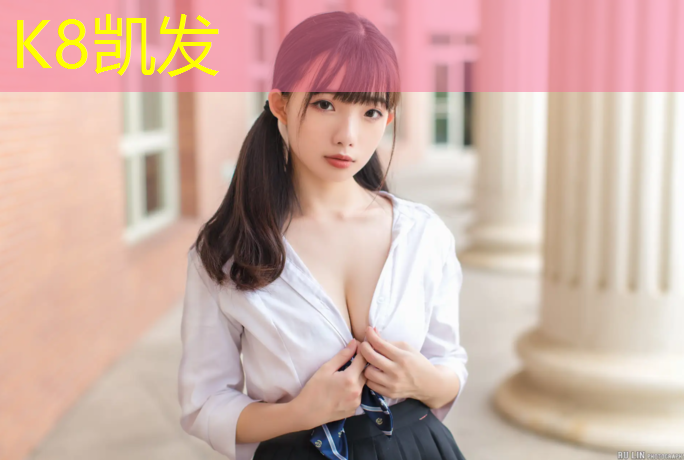 K8凯发天生赢家一触即发：白山塑胶跑道预制