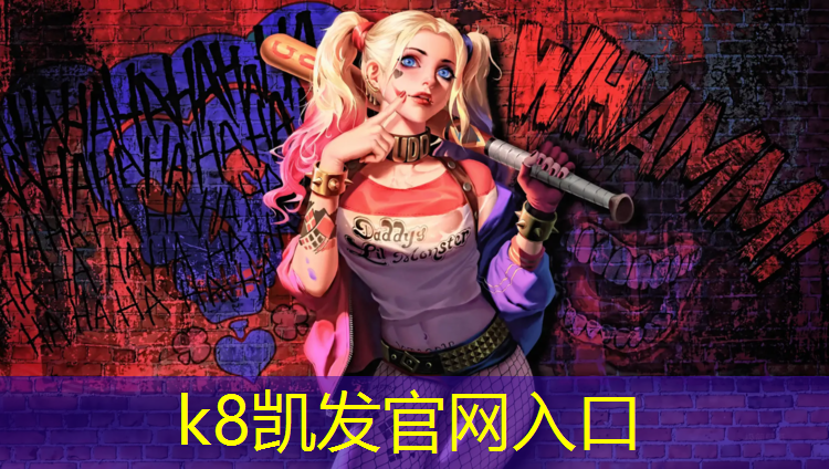 K8凯发天生赢家一触即发：软塑胶跑道施工