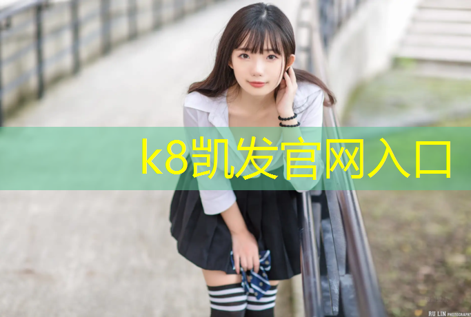 K8凯发：健身踏步机完美动作图纸