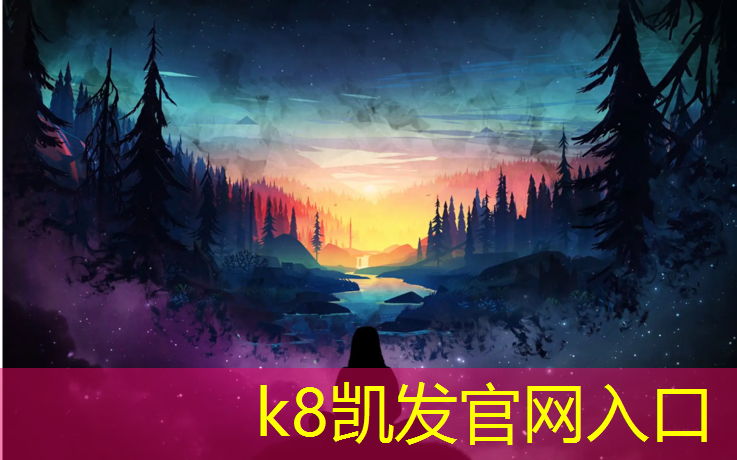 k8凯发官网入口：路桥区复合型塑胶跑道