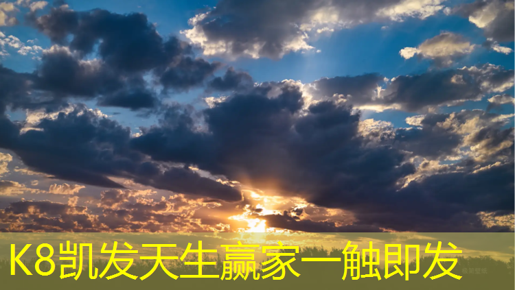 K8凯发中国官方网站：塑胶跑道掉吗_