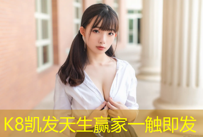 K8凯发中国官方网站：塑胶塑胶跑道三针测厚仪