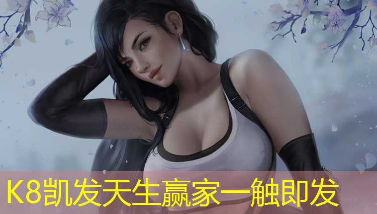 k8凯发官网入口：塑胶跑道测试