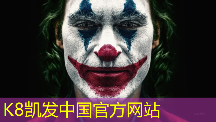 K8凯发国际官方网站：塑胶跑道工程加工企业
