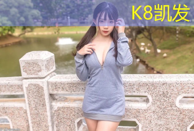K8凯发：滕州塑胶跑道颗粒