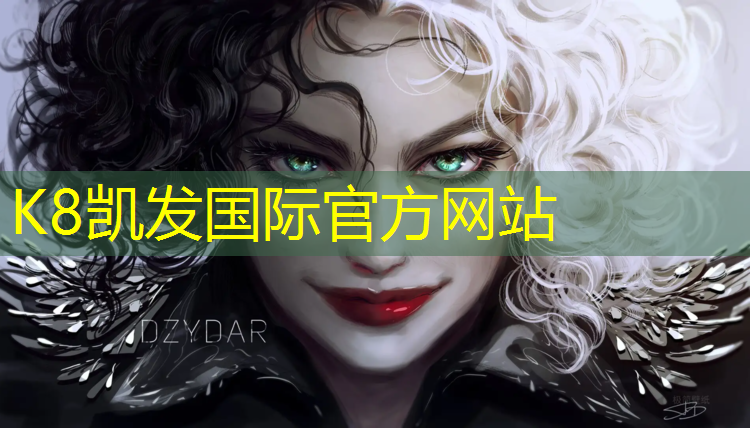 K8凯发国际官方网站：塑胶跑道清远