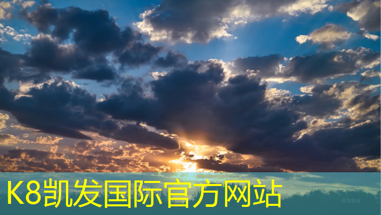 K8凯发国际官方网站：塑胶跑道防不防水