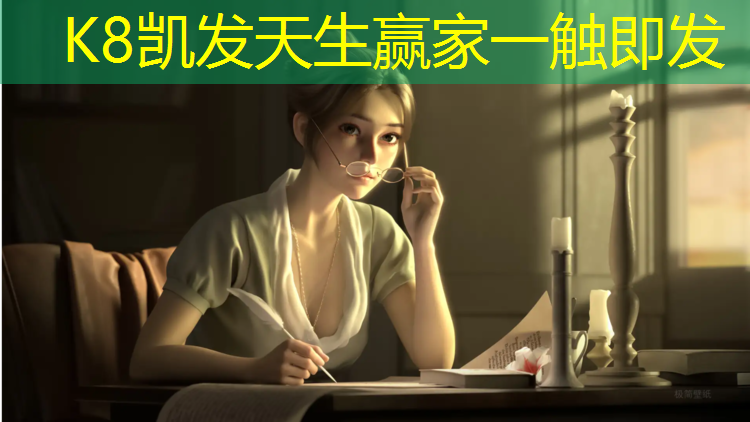 K8凯发：艺术体操初学者用的体操球