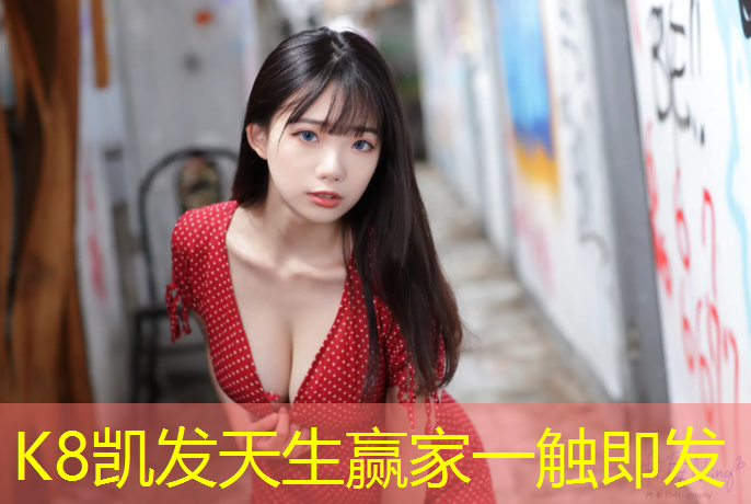 K8凯发天生赢家一触即发：怎样给体操球充气