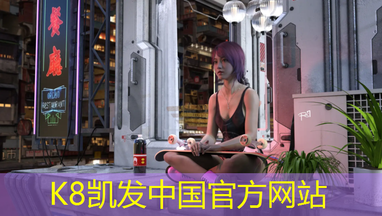 k8凯发官网入口：校园塑胶跑道检测资质证书