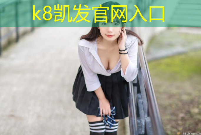 K8凯发天生赢家一触即发：铜山区塑胶跑道