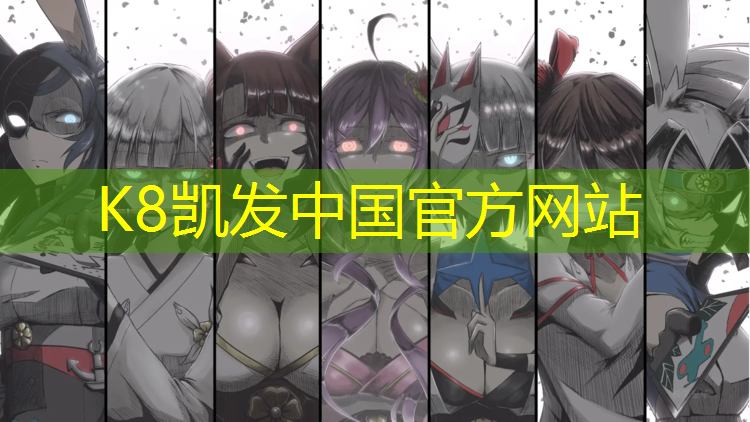 K8凯发：田径器材枪