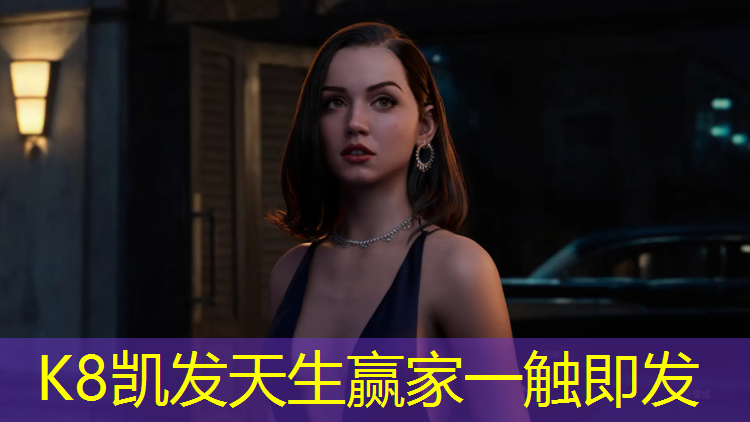 K8凯发：室内综合健身机推荐