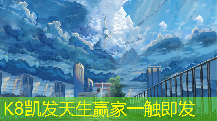 K8凯发：单调训练的终结者：加入双杠举手转体，让你的训练更有趣！