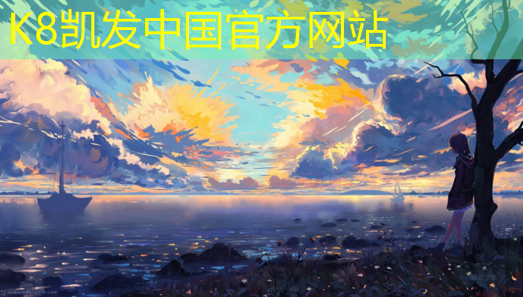 K8凯发中国官方网站：乒乓球台斜角多长的最好