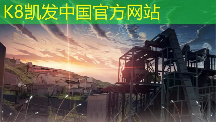 K8凯发：乌鲁木齐小区塑胶跑道现房