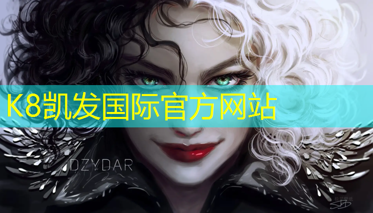 K8凯发国际官方网站：塑胶跑道怎么变硬