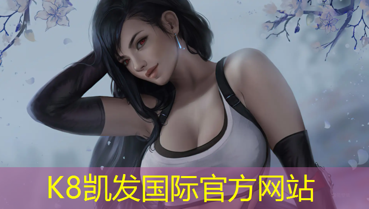 K8凯发天生赢家一触即发：塑胶跑道塑胶地坪