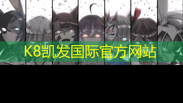 k8凯发官网入口：体操垫开课前摆垫子游戏