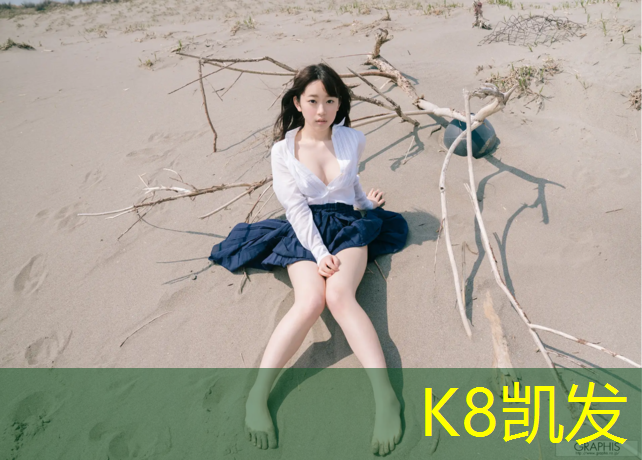 K8凯发天生赢家一触即发：体操垫基本动作组合有哪些_
